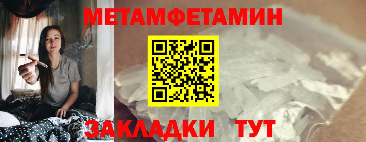 Амфетамин Premium Усть-Лабинск