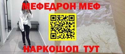 таблы Бузулук