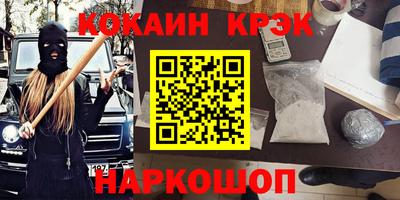 таблы Бузулук