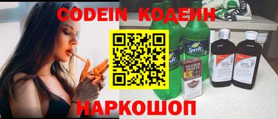 марки nbome Бугуруслан