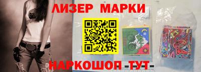 марки nbome Бугуруслан