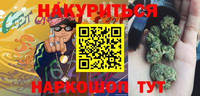 дистиллят марихуана Будённовск