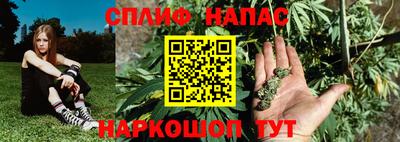 марки nbome Бугуруслан