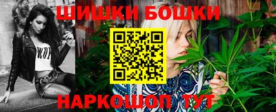 таблы Бузулук