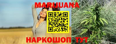 марки nbome Бугуруслан