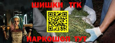 таблы Бузулук