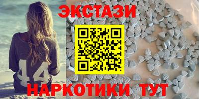 таблы Бузулук