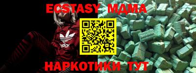 марки nbome Бугуруслан