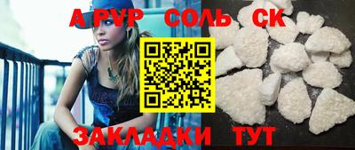 марки nbome Бугуруслан