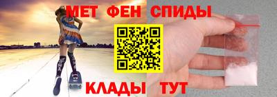 таблы Бузулук