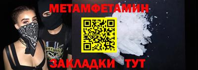 таблы Бузулук
