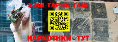 дистиллят марихуана Будённовск