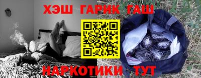 дистиллят марихуана Будённовск