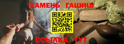 марки nbome Бугуруслан