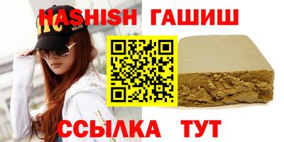 марки nbome Бугуруслан