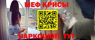 таблы Бузулук