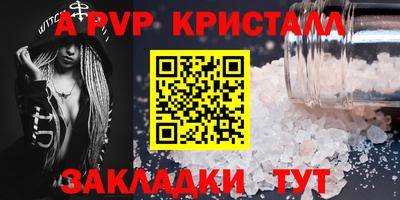 марки nbome Бугуруслан