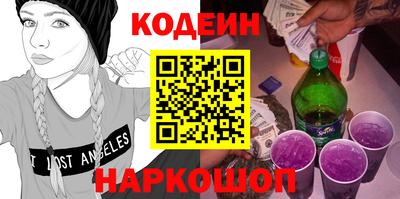 марки nbome Бугуруслан