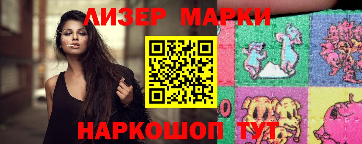 Лсд 25 экстази ecstasy  Вход с VPN  LSD-25 экстази  Усть-Лабинск 