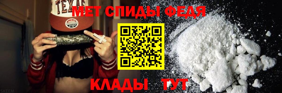 МЕТАМФЕТАМИН винт  Вход с VPN  МЕТАМФЕТАМИН  Усть-Лабинск 