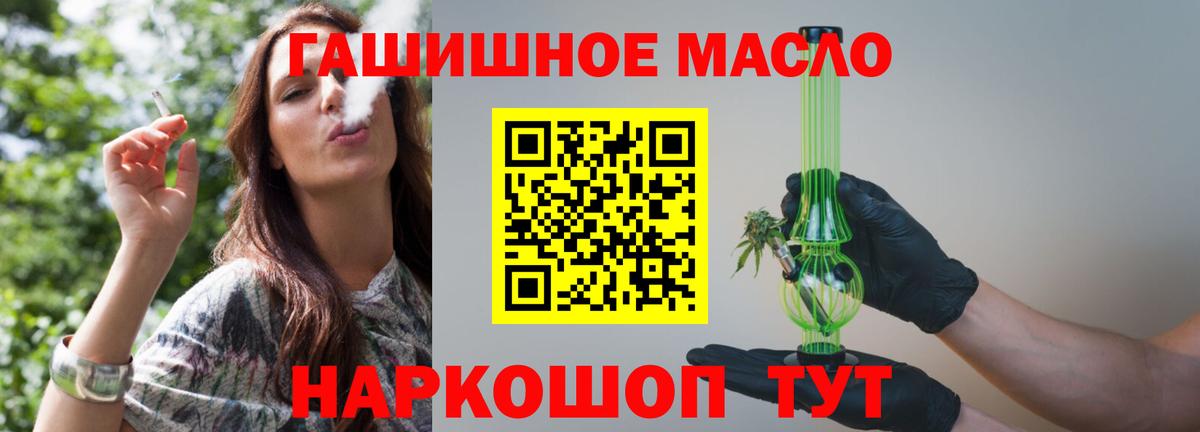 Дистиллят ТГК концентрат Усть-Лабинск